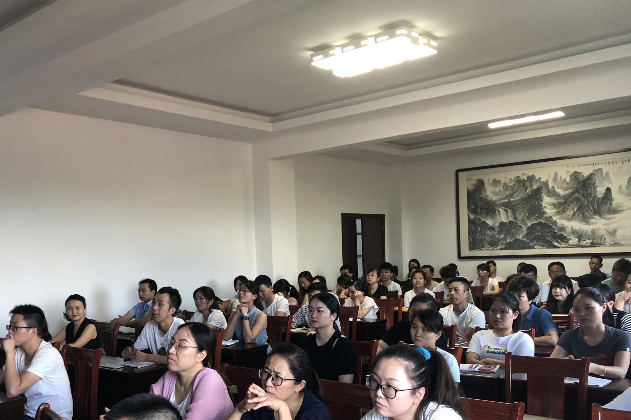 2018年公司年中總結會(huì )議暨《高效溝通》培訓如期舉行